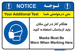  , الزامی , استفاده از , محل , 