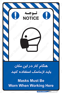  , الزامی , استفاده از , محل , 