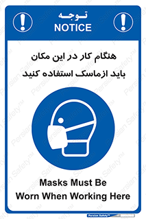  , الزامی , استفاده از , محل , 