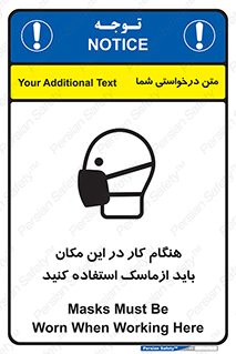  , الزامی , استفاده از , محل , 