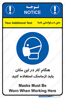  , الزامی , استفاده از , محل , 