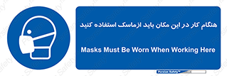  , الزامی , استفاده از , محل , 