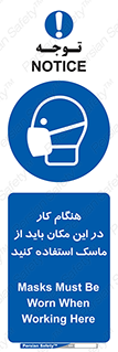  , الزامی , استفاده از , محل , 