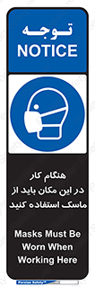  , الزامی , استفاده از , محل , 
