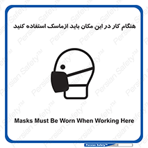  , الزامی , استفاده از , محل , 
