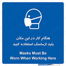  , الزامی , استفاده از , محل , 