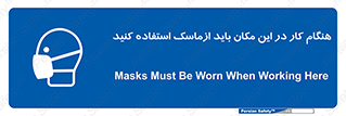  , الزامی , استفاده از , محل , 