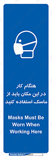  , الزامی , استفاده از , محل , 