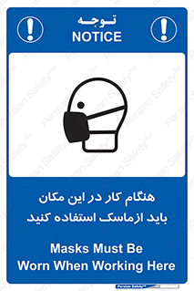  , الزامی , استفاده از , محل , 