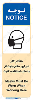  , الزامی , استفاده از , محل , 