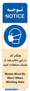  , الزامی , استفاده از , محل , 