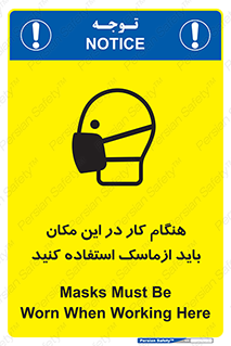  , الزامی , استفاده از , محل , 