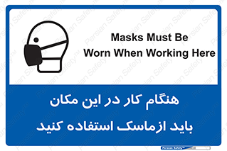  , الزامی , استفاده از , محل , 