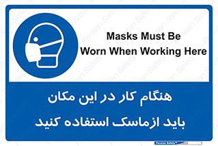  , الزامی , استفاده از , محل , 