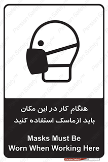  , الزامی , استفاده از , محل , 