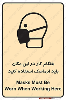  , الزامی , استفاده از , محل , 
