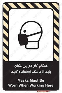  , الزامی , استفاده از , محل , 