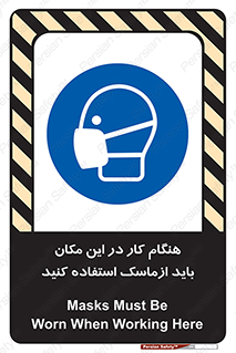  , الزامی , استفاده از , محل , 