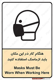  , الزامی , استفاده از , محل , 