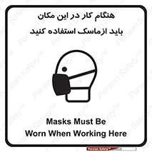  , الزامی , استفاده از , محل , 