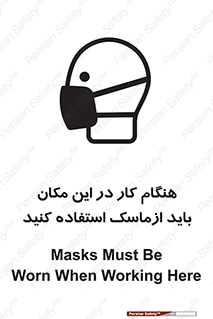  , الزامی , استفاده از , محل , 