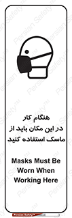  , الزامی , استفاده از , محل , 