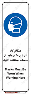  , الزامی , استفاده از , محل , 