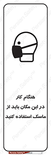  , الزامی , استفاده از , محل , 
