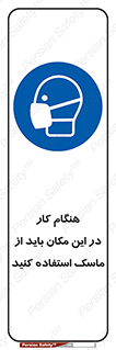  , الزامی , استفاده از , محل , 