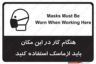  , الزامی , استفاده از , محل , 