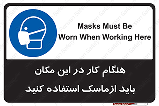 , الزامی , استفاده از , محل , 
