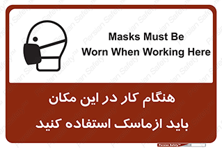  , الزامی , استفاده از , محل , 