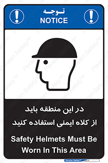  , مکان , محیط , پوشیدن , الزامی , 