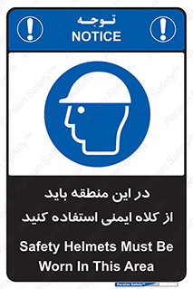  , مکان , محیط , پوشیدن , الزامی , 