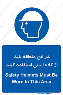  , مکان , محیط , پوشیدن , الزامی , 