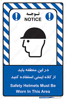  , مکان , محیط , پوشیدن , الزامی , 
