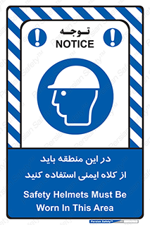  , مکان , محیط , پوشیدن , الزامی , 