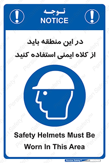  , مکان , محیط , پوشیدن , الزامی , 