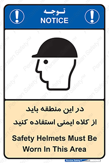  , مکان , محیط , پوشیدن , الزامی , 