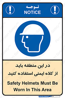  , مکان , محیط , پوشیدن , الزامی , 