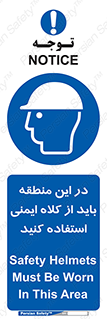  , مکان , محیط , پوشیدن , الزامی , 