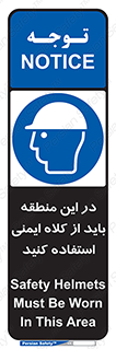  , مکان , محیط , پوشیدن , الزامی , 