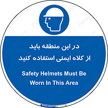  , مکان , محیط , پوشیدن , الزامی , 