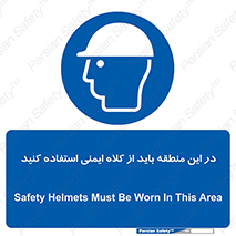  , مکان , محیط , پوشیدن , الزامی , 