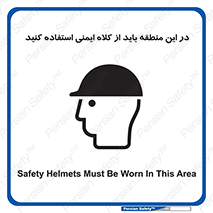  , مکان , محیط , پوشیدن , الزامی , 