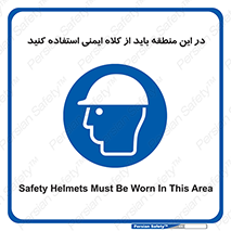  , مکان , محیط , پوشیدن , الزامی , 