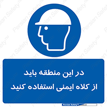  , مکان , محیط , پوشیدن , الزامی , 