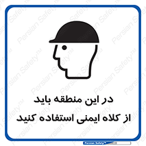  , مکان , محیط , پوشیدن , الزامی , 