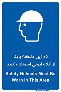  , مکان , محیط , پوشیدن , الزامی , 