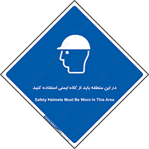  , مکان , محیط , پوشیدن , الزامی , 